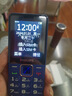 飛利浦（PHILIPS）E568A 寶石藍 移動聯(lián)通電信4G全網(wǎng)通 老年人手機智能 超長待機兒童功能學生手機 大字大聲直板按鍵 曬單實拍圖