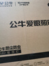 公牛（BULL）吸頂燈IP50防塵防蟲臥室陽臺過道燈MX-A012F-AS全白12W 曬單實拍圖