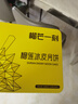 榴芒一刻 榴蓮冰皮月餅廣式流心水果月餅45%榴蓮果肉100g*6枚中秋禮盒 曬單實(shí)拍圖