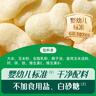 英氏（Engnice）嬰幼兒泡芙香蕉味 嬰兒零食寶寶兒童零食泡芙小魚泡芙條罐裝36g 曬單實拍圖