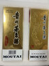 茅臺飛天53度 2016年 500mL 1瓶 飛天單瓶 名酒鑒真 曬單實(shí)拍圖
