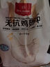 1號(hào)會(huì)員店 無(wú)抗雞翅中大號(hào)出口級(jí)雞肉烤雞翅炸翅中  凈重2斤 曬單實(shí)拍圖