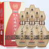 仰韶彩陶坊 獻禮 加量裝 白酒 (46度500ml+70度35ml)*6 整箱裝 送禮 曬單實拍圖