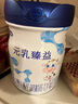 完達山25年新日期】元乳臻益1段800克幼兒配方牛奶粉0-6個(gè)月DHA乳鐵蛋白 元乳臻益1段800克*5【0元試喝】 曬單實(shí)拍圖