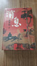 【自營包郵】消息 賈平凹 全新長篇小說 筆記體 當代“山居圖” 秦腔 山本 秦嶺記 賈平凹新書 人民文學出版社 曬單實拍圖