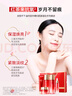 韓后紅石榴紅茶酵素水乳套裝緊致淡紋抗皺化妝品護(hù)膚品全套禮盒送媽媽 曬單實(shí)拍圖