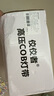 佼佼者（JIAOJIAOZHE）cob燈帶超亮高壓220v戶(hù)外防水家用客廳吊頂工程軟燈條 中性光20米 曬單實(shí)拍圖