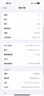 【準新機】蘋(píng)果iPhone16ProMax美版無(wú)鎖僅激活在保后封 16ProMax 黑色鈦金屬6.9英寸 256GB【雙卡5G全網(wǎng)通】 曬單實(shí)拍圖