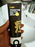 C咖清潔80g 祛痘80g氨基酸清透控油抗痘去黑頭洗面奶七夕情人節(jié)禮物 曬單實拍圖