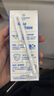 1號(hào)會(huì)員店（One's Member） 3.6g蛋白脫脂純牛奶 200ml*30盒 早餐咖啡伴侶 家庭量販整箱  曬單實(shí)拍圖