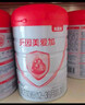 貝因美大國品牌愛(ài)加12-36月幼兒奶粉3段800g*6 免疫成長(cháng)奶粉含乳鐵蛋白 曬單實(shí)拍圖