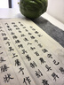 榮寶齋 毛筆臨摹字帖小楷國學(xué)滕王閣序蘭亭序初學(xué)者入門(mén)書(shū)法專(zhuān)用楷書(shū)成人軟毛筆字練習紙靜心練字套裝 曬單實(shí)拍圖