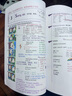 新概念語法筆記冊彩圖筆記100g厚紙 新概念1彩圖筆記(上冊+下冊) 曬單實拍圖