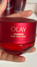 玉蘭油（OLAY）全新大紅瓶水乳液超紅瓶面霜抗皺緊致化妝品護膚品套裝生日禮物女 曬單實(shí)拍圖
