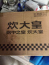 炊大皇湯鍋 304不銹鋼加厚 22cm小奶鍋煮面無(wú)涂層燉湯煲湯鍋 曬單實(shí)拍圖
