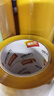 得力(deli)高品質(zhì)米黃色封箱膠帶打包寬膠帶 60mm*100y*50μm(91.4m/卷) 6卷裝 辦公用品 30359 曬單實(shí)拍圖