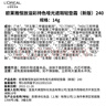 歐萊雅【周也同款】黑胖子氣墊編織限定版240自然健康持久遮瑕控油禮物 曬單實拍圖
