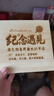 曉禮結婚紀念日禮物送老婆女生女朋友情侶戀愛(ài)一周年100天送女友擺件 定制：朱砂手鏈+木盒(圖案可選) 曬單實(shí)拍圖