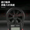 得力（deli）數字高精度一體式風(fēng)速儀風(fēng)溫測量?jì)x測風(fēng)儀風(fēng)量計風(fēng)速傳感器  曬單實(shí)拍圖