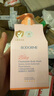 貝德美（bodcrme）藍甘菊兒童沐浴露520ml 溫和潔凈 水潤保濕 弱酸性男女孩寶寶通用 曬單實拍圖