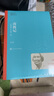 野葫蘆引 全四冊 南渡記 東藏記 西征記 北歸記 宗璞 茅盾文學(xué)獎獲獎作品全集 第六屆茅獎 人民文學(xué)出版社 小說(shuō) 曬單實(shí)拍圖