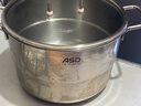 愛(ài)仕達（ASD）湯鍋316L食品級加厚不銹鋼蒸鍋雙層燉煮鍋 24cm電磁爐燃氣通用B15 曬單實(shí)拍圖