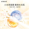 ATREUS 泰國燕窩蜂蜜蠶絲面膜女士熬夜補水保濕緊致修護舒緩護膚品白領(lǐng) 燕窩蜂蜜蠶絲面膜35ml*10片/盒 曬單實(shí)拍圖