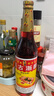 東古 大紅浙醋610ml 純糧釀造食醋 紅醋泡菜泡蘿卜蟹醋餃子醋上色醋 曬單實拍圖