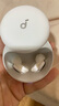 聲闊SleepA30睡眠耳機(jī)深睡艙藍(lán)牙耳機(jī)睡覺(jué)不壓耳無(wú)線降噪隔音耳塞助眠隱形小巧適用蘋果華為小米白色 曬單實(shí)拍圖