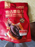 北海印象【中秋禮品】墨魚(yú)干 M1 500g淡曬干墨魚(yú)煲湯滋補干貨源頭直發(fā)包郵 曬單實(shí)拍圖