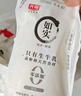 光明 如實(shí)輕享包原味 180g*5 風(fēng)味發(fā)酵乳酸奶 0蔗糖健康輕食 曬單實(shí)拍圖