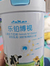 君樂寶樂鉑博視兒童奶粉4段800g 關(guān)注視力 含玉米黃質(zhì)+葉黃素 曬單實拍圖