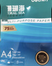 得力（deli）珊瑚海A4打印紙 70g500張*5包一箱 雙面打印復印紙 整箱2500張7361【紙類(lèi)金榜榜首】 曬單實(shí)拍圖