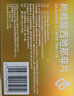 千威 枸櫞酸西地那非片 25mg*24片 齊魯 曬單實(shí)拍圖