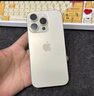 Apple/蘋(píng)果  iPhone 16 Pro Max（A3297） 支持移動(dòng)聯(lián)通電信 5G 雙卡雙待手機(jī) 白色鈦金屬 256GB 授權(quán)正品 白條 24 期分期免息【熱銷(xiāo)】 曬單實(shí)拍圖