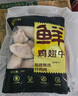 鮮京采 調理雞翅中 2斤 冷凍 烤雞翅炸雞翅 曬單實拍圖