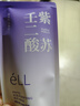 ELL【拍1發(fā)12】紫蘇壬二酸清潔泥膜面膜收縮毛孔去黑頭粉刺閉口 曬單實(shí)拍圖