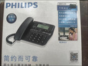飛利浦（PHILIPS）電話機(jī)座機(jī) 固定電話 辦公家用 家庭有線電話 來(lái)電顯示 雙接口 免電池 CORD118黑色 曬單實(shí)拍圖