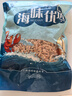 良時(shí)海 淡干南極磷蝦干 凈重1斤 源頭直發(fā) 大連蝦皮海產(chǎn)干貨 早餐煲湯 曬單實(shí)拍圖