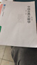 【正版舊書(shū) 少量筆記】中國古典文獻學(xué)(第三版)張三夕華中師范大學(xué)出版社9787562279655 曬單實(shí)拍圖