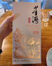 董酒  窖藏 C3 董醬兼香型白酒 50度 500ml*6瓶 整箱裝 中秋送禮 曬單實(shí)拍圖