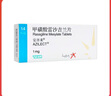 【原研進(jìn)口】安齊來(lái) 甲磺酸雷沙吉蘭片 1mg*14片/盒 【6盒裝】 曬單實(shí)拍圖