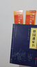 曾國藩家書(shū)  曾國藩傳記歷史全史 清朝歷史大臣系列書(shū)籍關(guān)聯(lián)閱讀 晚清歷史書(shū)自選： 曾國藩家書(shū) 曬單實(shí)拍圖