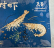 萬(wàn)景 北海鮮凍白蝦 國產(chǎn)白蝦 單凍無(wú)冰凈重4斤 100-120只 燒烤聚餐  曬單實(shí)拍圖