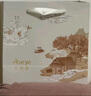 AARYE安野屋護(hù)手霜伴手禮盒淺玫瑰與姜糖55g滋潤保濕教師節(jié)生日禮物女 曬單實拍圖