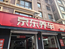 佳通輪胎(Giti)汽車輪胎205/55R16 91H E1 原配 大眾寶來 適配速騰/朗逸 曬單實拍圖