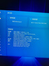 聯(lián)想拯救者Y7000P 2025 游戲筆記本電腦(i7-14650HX 16G 1T RTX5060 2.5K 240Hz 黑)國家補貼20% 曬單實(shí)拍圖