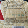 中茶茶葉普洱茶熟茶云南七子餅茶餅經(jīng)典7571熟普357g 曬單實(shí)拍圖