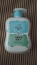 啟初兒童洗發(fā)露 3-6-12-15歲 四季寶寶專用柔凈洗發(fā)水520ml 曬單實拍圖