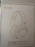 漫步者（EDIFIER）K710W 頭戴式藍(lán)牙耳機(jī)英語(yǔ)四六級(jí)聽力耳機(jī) 大學(xué)生四級(jí)六級(jí)考試調(diào)頻耳機(jī)FM收音降噪學(xué)習(xí)網(wǎng)課 專用 白色【50小時(shí)續(xù)航】+耳機(jī)包 曬單實(shí)拍圖